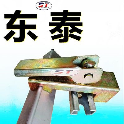 鍍鋅高強(qiáng)度固定夾持器 導(dǎo)料槽防溢裙板夾持器