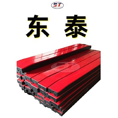 供應(yīng)高耐磨阻燃緩沖條|礦用減震條|高分子聚乙烯緩沖膠條