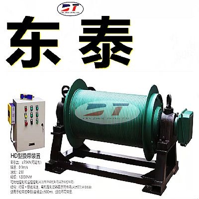 廠家直銷熱電廠用遙控器控制卷?yè)P(yáng)滾筒換帶機(jī) 代替人力牽拉皮帶換帶機(jī)
