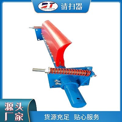 合金清掃器刮刀,聚氨酯清掃器,一級(jí)重型清掃器,滾刷清掃器