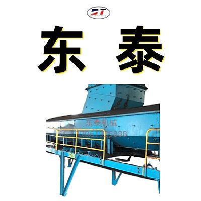 防治粉塵外溢全密封導(dǎo)料槽 裙邊擋板導(dǎo)料槽 帶式輸送機(jī)導(dǎo)料槽