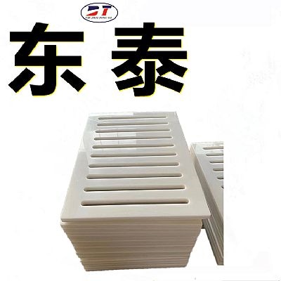 造紙機械高分子聚乙烯脫水面板 毛巾吸水箱PE聚乙烯板