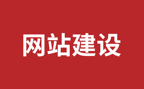 成都網(wǎng)站開(kāi)發(fā)一般要多少錢(qián)