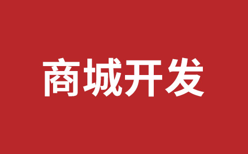 成都網(wǎng)站開(kāi)發(fā)多少費(fèi)用