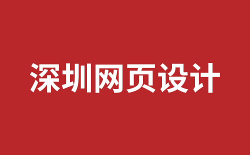 成都網(wǎng)站推廣報(bào)價(jià)
