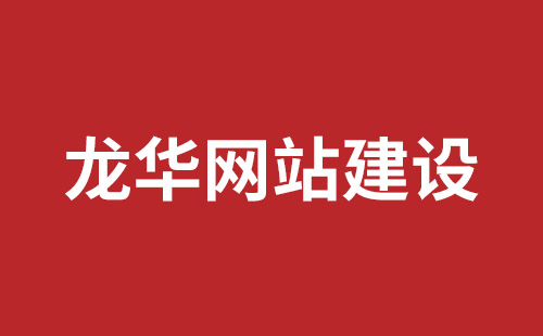 成都網(wǎng)站設(shè)計(jì)哪家比較好
