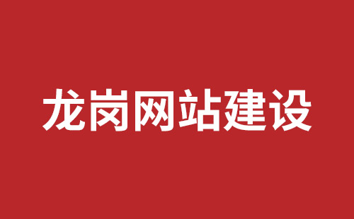 成都網(wǎng)站開(kāi)發(fā)哪家比較好