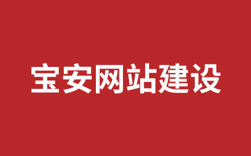 英文網(wǎng)站建設(shè)