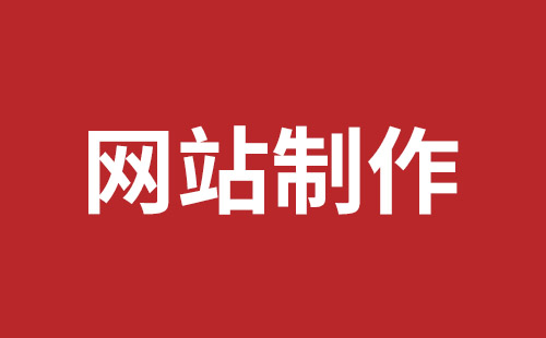 成都網(wǎng)站開(kāi)發(fā)要多少錢