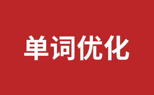 成都網(wǎng)站制作多少費(fèi)用