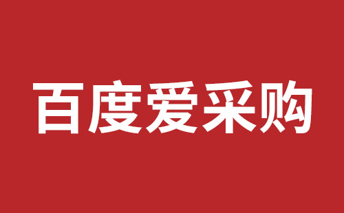 成都網(wǎng)站開(kāi)發(fā)哪家比較好