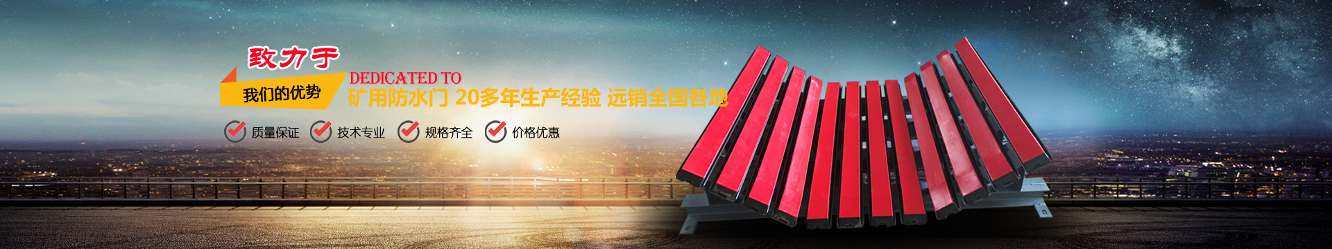 濟寧市兗州區(qū)東泰機械有限公司